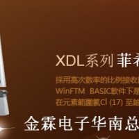 镀金测厚仪/电镀层膜厚仪