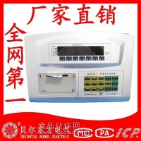 厂家直销XK3110-T 汽车衡称重仪表