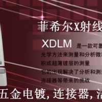 菲希尔电镀膜厚测量仪
