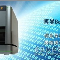 PCB镀层测厚仪