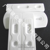 牛、羊衣原体抗原快速检测卡