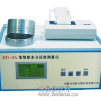 国产水分活度测量仪