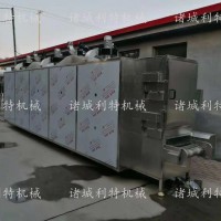 红枣烘干线 大枣连续式烘干线 多层果蔬烘干设备