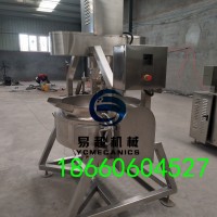 燃气黄豆酱炒锅 辣椒酱行星搅拌夹层锅