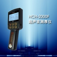 HCH2000F超声波测厚仪