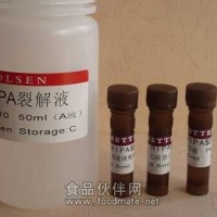 磷酸转乙酰化酶