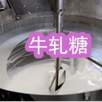 牛轧糖炒制锅 绿豆沙熬制锅不锈钢辣椒酱炒锅厂家
