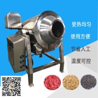卧式蚕豆黄豆炒锅 全自动电磁炒货机 直销五谷杂粮炒料机