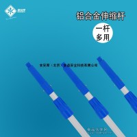 食安库铝合金杆伸缩杆加长杆多功能清洁玻璃配用杆玻璃刮刀长杆