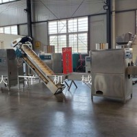 大洋牌专业生产洋葱切割脱皮一体机 经济款洋葱深加工设备
