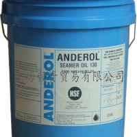 安德鲁食品级润滑油Seamer Oil 130封口机油