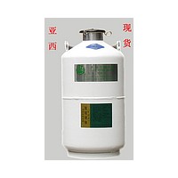 液氮罐 30L 亚西全系列液氮罐 YDS-30 优等品 液氮容器
