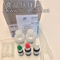 供应食品安全快速检测试剂