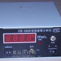OX-1010微量氧分析仪