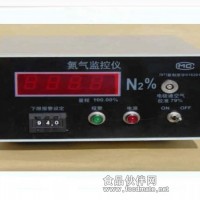 KN-99测氮仪