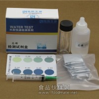 总磷检测试剂 总磷测定试剂盒 总磷检测仪