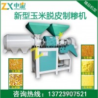 玉米碴子制糁机 苞米面机械设备 玉米颗粒粉碎机