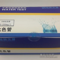 COD检测比色管 COD检测试纸