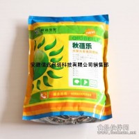 水溶肥设备、水溶肥成套生产设备