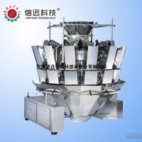 大袋红枣包装机 自动给袋式大袋红枣包装机