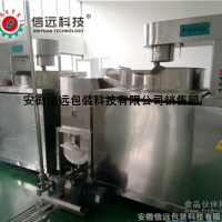 全自动火锅底料炒锅 火锅调料底料炒制设备