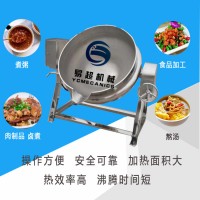 直销搅拌式夹层锅 可倾式夹层锅 行星搅拌式夹层锅