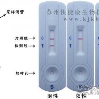 β-激动剂（六合一）检测卡