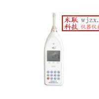 噪声测量仪_噪声测试仪_噪音频谱分析仪
