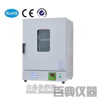 DHG-9420A立式电热恒温鼓风干燥箱厂家 价格 参数