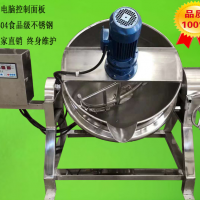 可倾夹层锅电加热导热油夹层锅