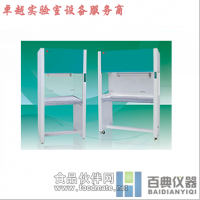 CJ-2D单向流形净化工作台