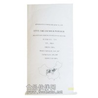 定做25公斤食品级出口纸塑复合袋生产厂家