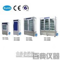MJX-1000S霉菌培养箱厂家 价格 参数