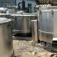 诚信供应二手1250型三足吊带离心机