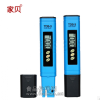 家贝A46 tds水质测试笔
