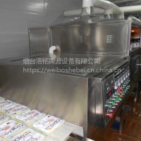 供应微波盒饭加热回温设备 微波快餐加热设备 电磁快速升温