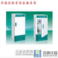 SPX-150BX生化培养箱