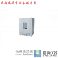 BHP-9052 精密恒温培养箱