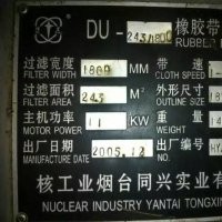 咨询有惊喜二手橡胶带式真空过滤机