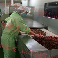 黑糖低温干燥灭菌机 微波黑糖杀菌防霉设备