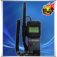 供应LTH-3数字温湿度计，便携式数字温湿度表供应LTH-3数字温湿度计，便携式数字温湿度表