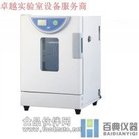 精密鼓风干燥箱BPG-9070A-液晶
