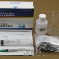 水硬度测定试剂盒 水硬度检测仪 硬度试纸