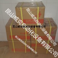台湾AA-6手提缝包机价格，银箭牌AA-6产地AA-6配件