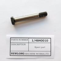 NEWLONG 主动曲轴连接总成连杆螺钉1/4S40010