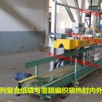 大米.饲料.大豆.玉米自动定量包装秤/25KG包装秤