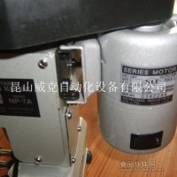 手提缝包机 NP-7A手提缝包机NP-7A编织袋缝包机