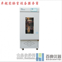 HPS-250生化培养箱