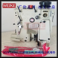 日本纽朗工业株式会社NEWLONG(DS-9C)缝包机