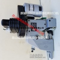 NP-7A山西有现货配件244122NP7A整机246061
